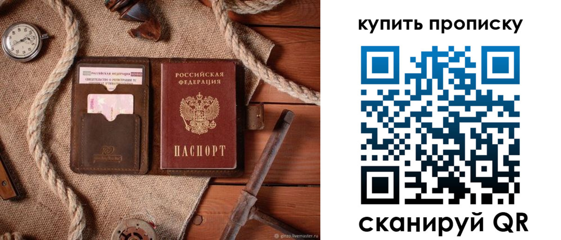 форма 3 в Рузе