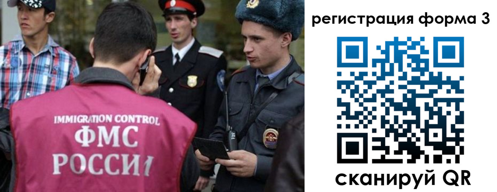 прописка паспорт в Рузе